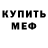 МЕТАДОН methadone Daemon_Fox
