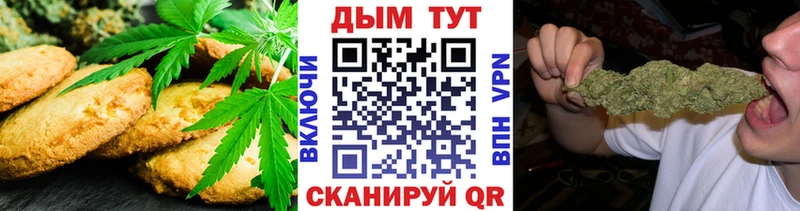 Еда ТГК марихуана блэк спрут рабочий сайт Красноуральск купить наркотики цена