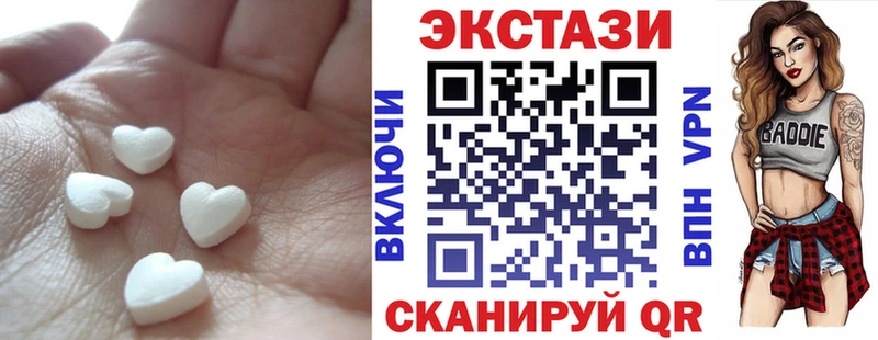 Ecstasy 280 MDMA  Красноуральск 