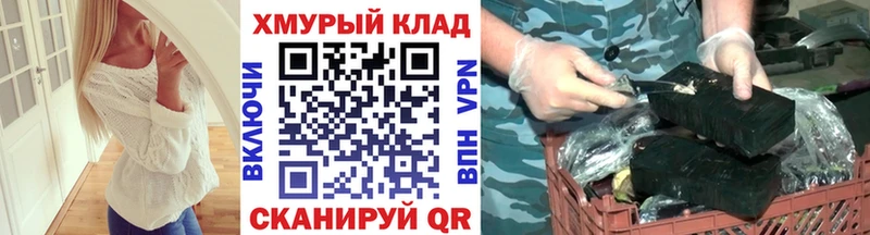 ГЕРОИН герыч  где можно купить наркотик  Красноуральск 