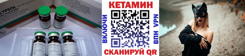 Кетамин ketamine  OMG сайт  Красноуральск 