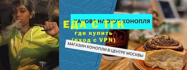 прущие крисы Алексин