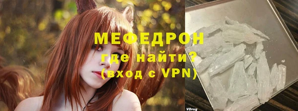 мяу мяу мука Алексеевка