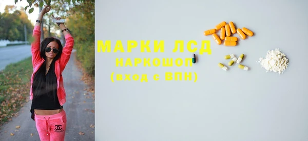 прущие крисы Алексин