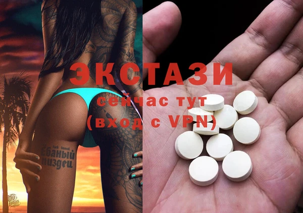 прущие крисы Алексин