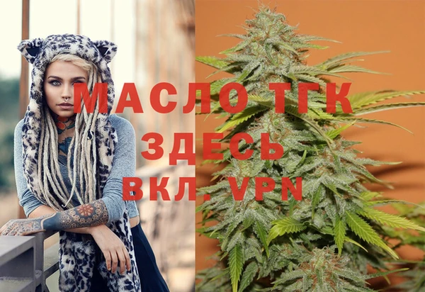 мяу мяу мука Алексеевка