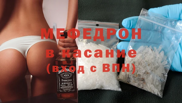 мяу мяу мука Алексеевка