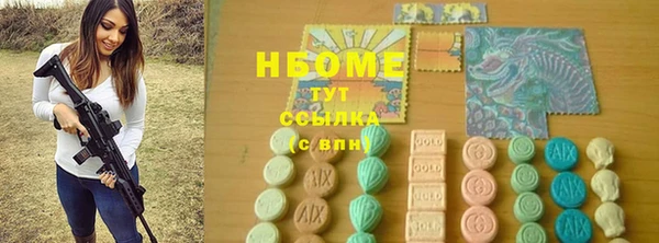 прущие крисы Алексин