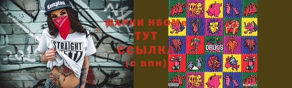дистиллят марихуана Переславль-Залесский