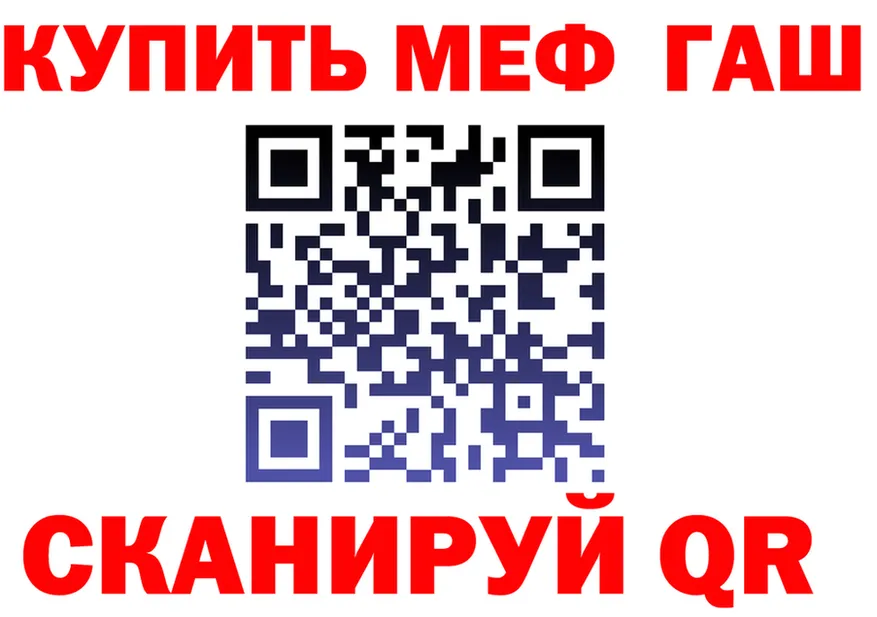Где купить закладки?  Telegram Красноуральск