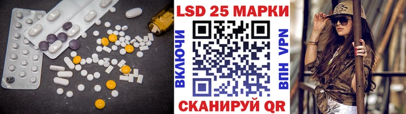 LSD-25 экстази ecstasy  Красноуральск 