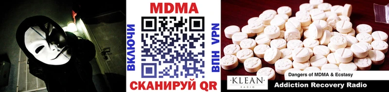 МДМА молли  как найти   блэк спрут маркетплейс  Красноуральск 