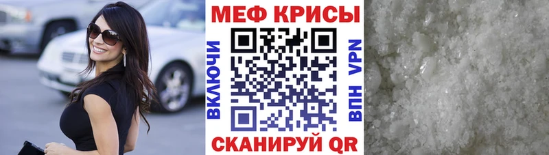 где продают наркотики  Красноуральск  KRAKEN сайт  МЕФ mephedrone 