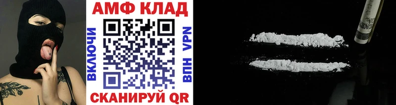 МЕТАМФЕТАМИН витя  купить наркотики цена  Красноуральск 