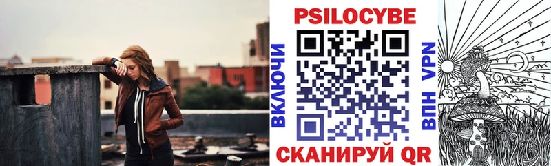 кракен   Красноуральск  Псилоцибиновые грибы Psilocybine cubensis 